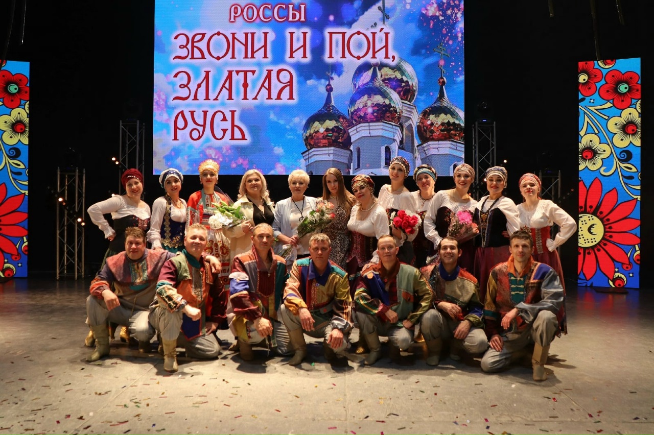 Ансамбль РОССЫ